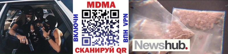 МДМА молли  купить наркоту  Тейково 