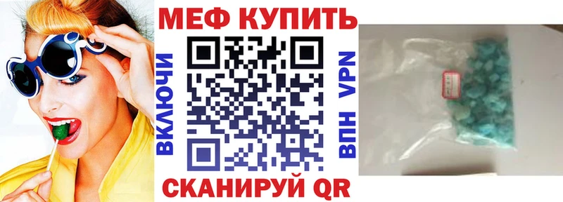 ссылка на мегу сайт  Тейково  МЯУ-МЯУ VHQ 