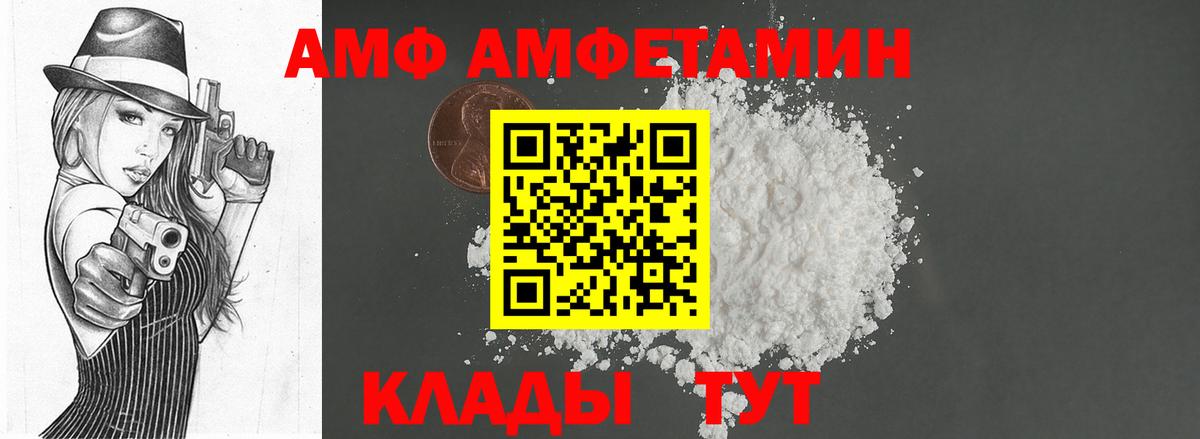 Метамфетамин Methamphetamine Тейково