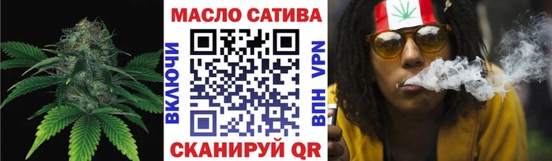 ТГК гашишное масло  где найти наркотики  Тейково 