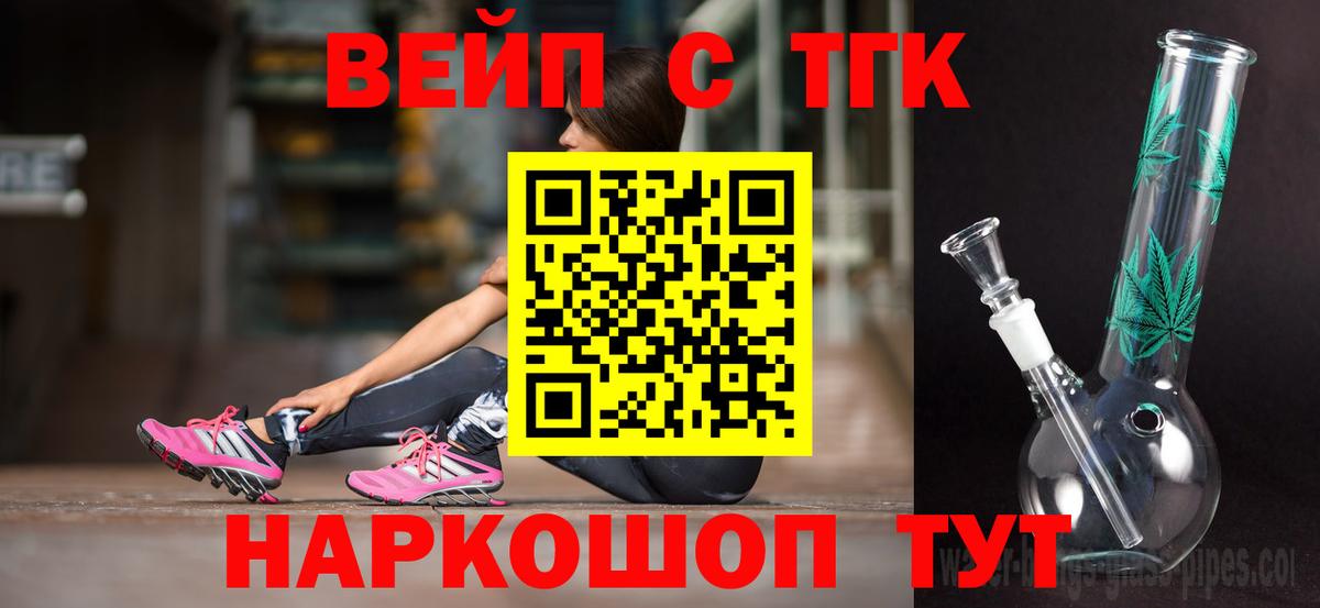 Дистиллят ТГК концентрат Тейково