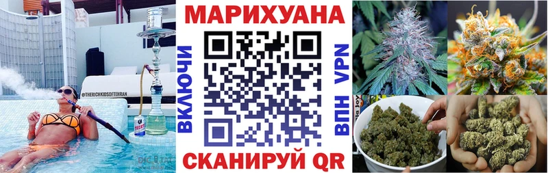 купить закладку  mega зеркало  Каннабис тримм  Тейково 