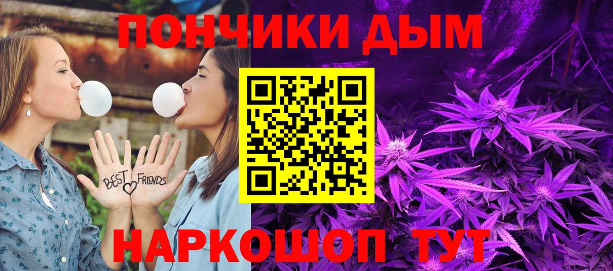 МАРИХУАНА VHQ  Конопля марихуана  Вход с VPN  Тейково  Конопля OG Kush 